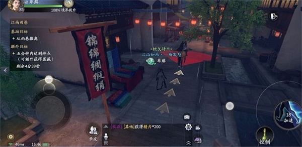 μ淨һ