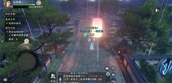 μ淨һ