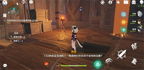 ԭ2.6汾ҲԨǧǧҹλһ