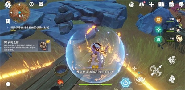 ԭ2.6汾ҲԨǧǧҹλһ