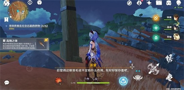 ԭ2.6汾ҲԨǧǧҹλһ