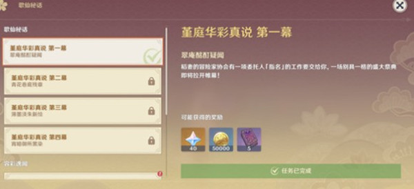 ԭͥ˵һĻô
