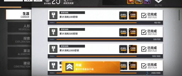ǰͼƻԸȭս̵깺