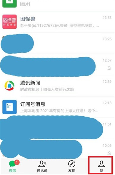 ΢˵ٲѯ2022