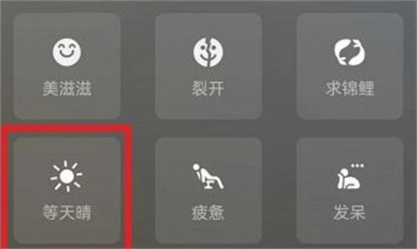 ΢ũô