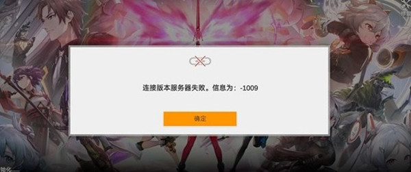 ֮Ӱ汾ʧ-1009