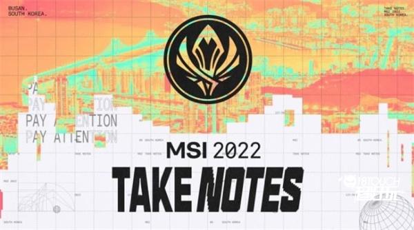Ӣ2022MSIʱ䰲һ
