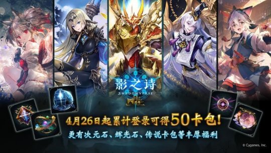 Ӱ֮ʫ4俪¼50