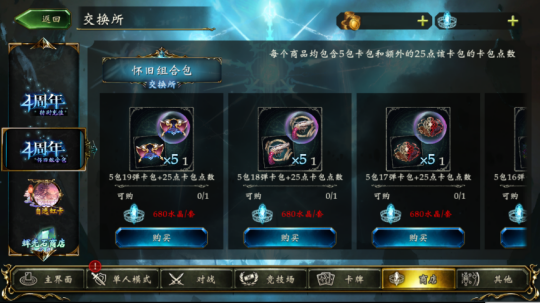 Ӱ֮ʫ4俪¼50