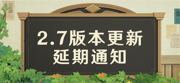 ԭ2.7汾Ϊʲô