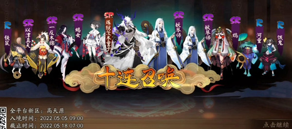ʦ֮ջ