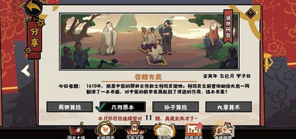 ޻ڻʴ511һ