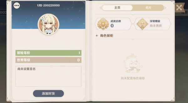 ԭUIDעʱô