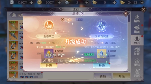 ʱ һ硷Ƭ5.19