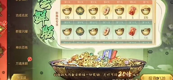 乥2022