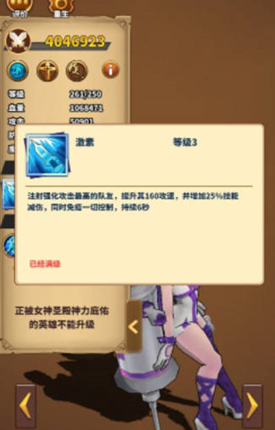 ߵ³Ǿ޽乥