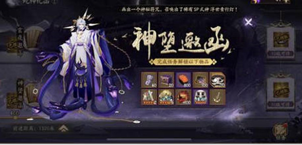 ʦɽٻô淨