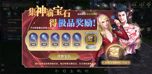 ֮硷520Ͱһȹ۽հɣ