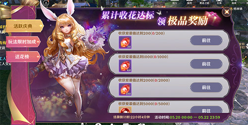 ֮硷520Ͱһȹ۽հɣ