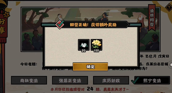 ޻ڻʴ5.25һ