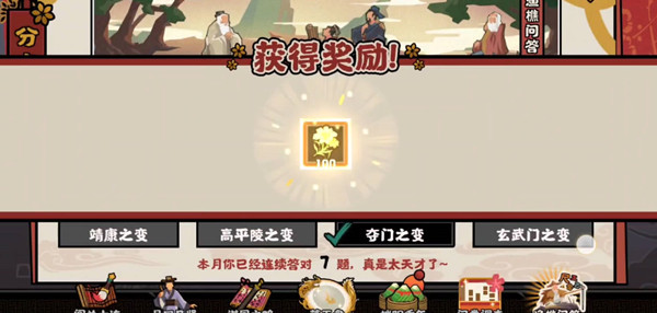 ޻ڻʴ6.7һ