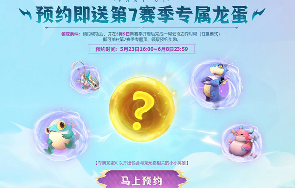 ƶ֮s7ԤԼȡ2022