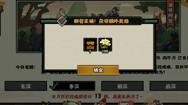 ޻ڻʴ6.15һ