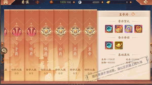 ԭ616ڡ־2ʢ伴