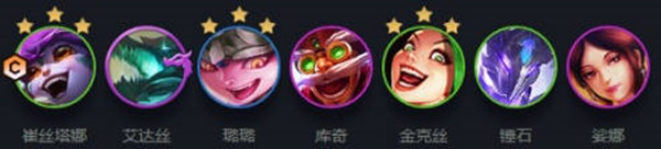 云顶之弈s7金克丝阵容装备一览