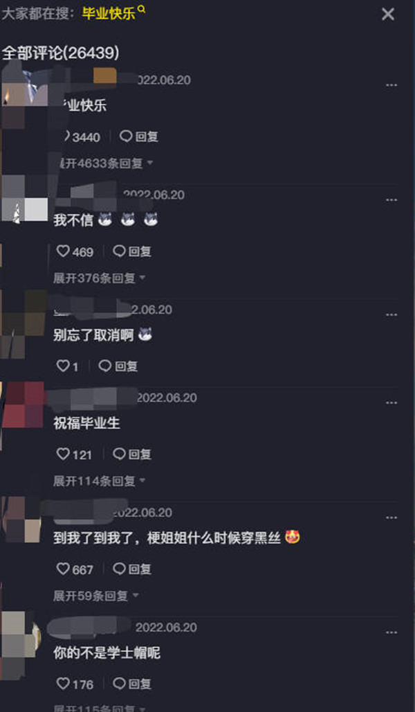 ޱѧʿñʲô