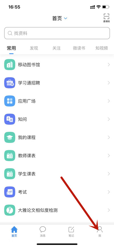 ѧϰͨô鿴ʹô2022