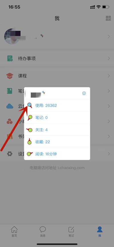ѧϰͨô鿴ʹô2022