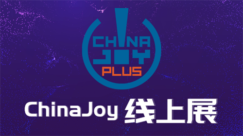 ChinaJoyչҪƱѲ룬ֲƷ