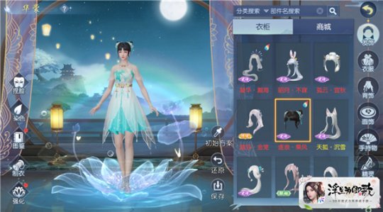 εѰ𡶸Ϊ衷ڻѿ