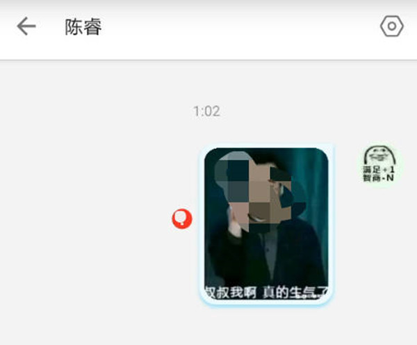 Ұʲô