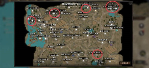 䵶ʯԴλȫ