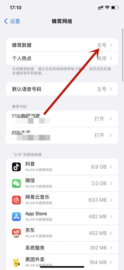 iPhone13ֻô4g2022