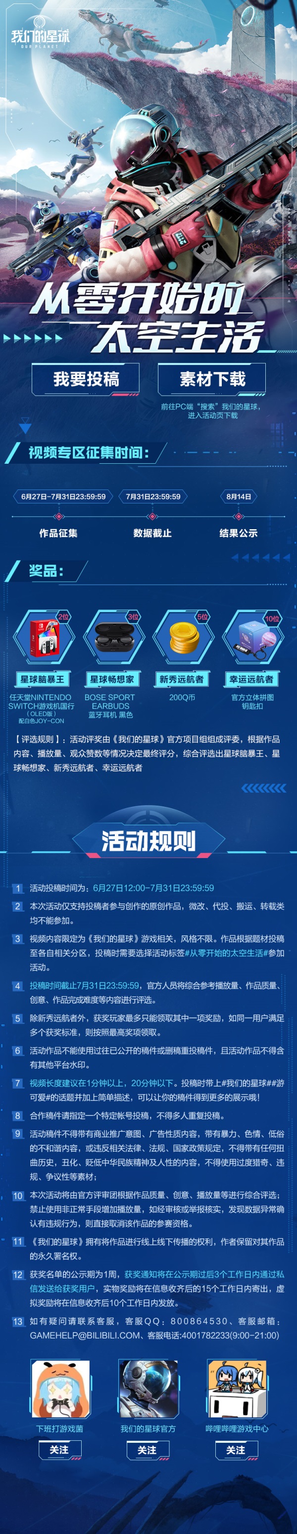 Զһ ǵࡰSPARK 2022ѶϷ