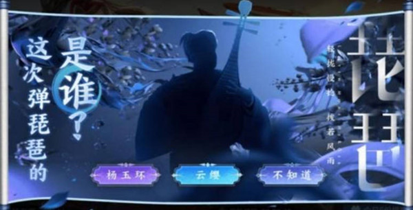 ҫεõ˭
