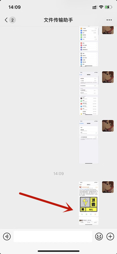 ΢ͼƬըô