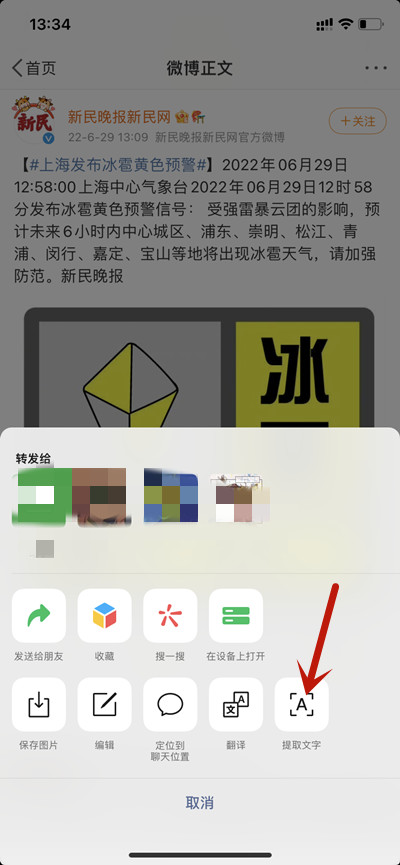 ΢ͼƬըô
