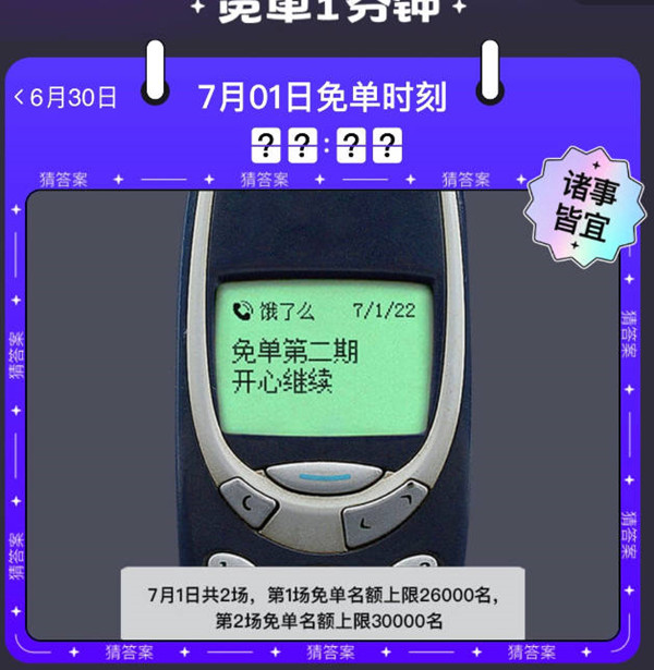 ôⵥ7.1մʲô2022