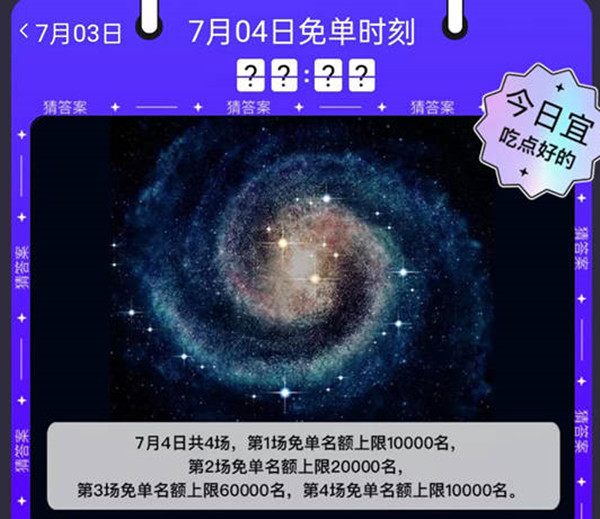ôⵥһ7.4ʱһ2022
