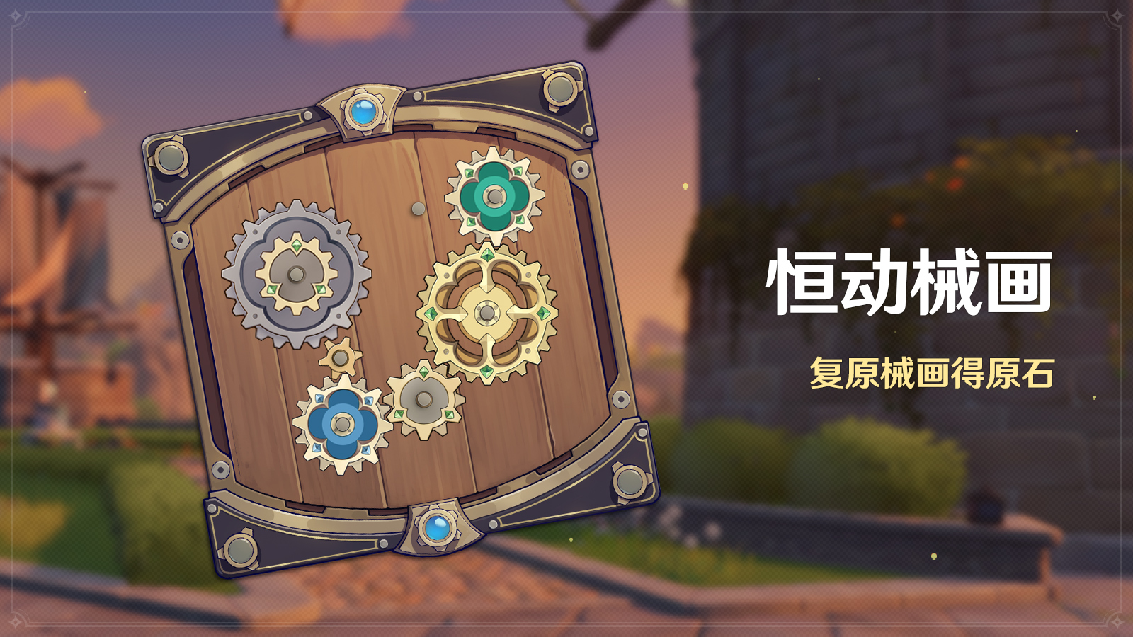 ԭ2.8汾ǰհرĿȫ½ɫ¹ҰԺƽصǳ