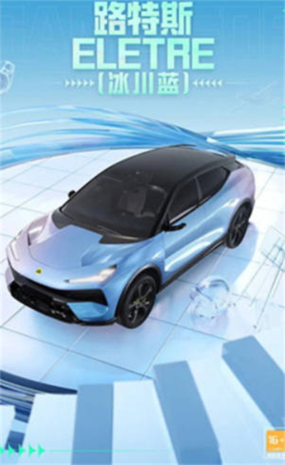 ƽӢ·˹eletreǮ2022