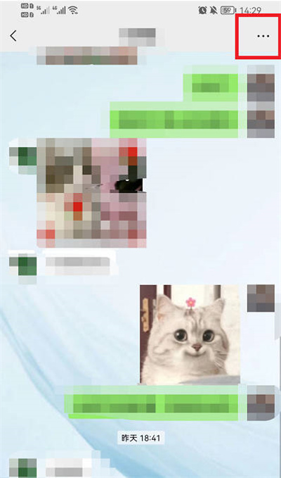 ΢ŵѵתܶô鿴