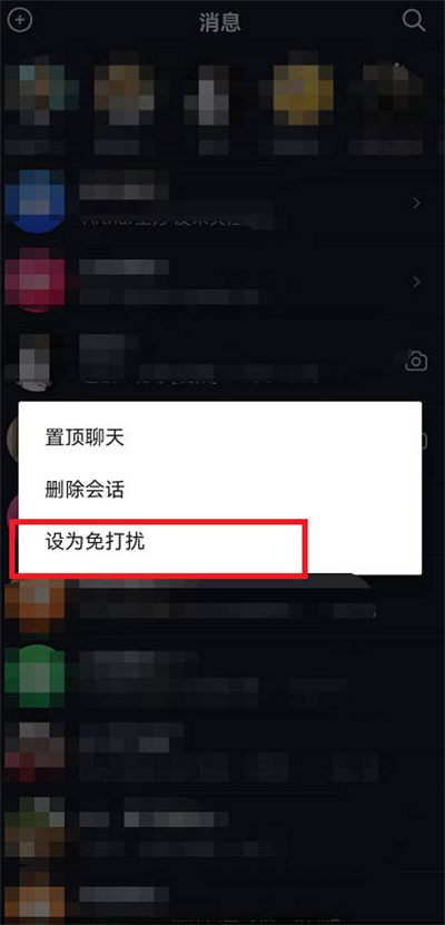 Ϣô