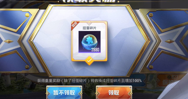 ƽӢ2022ϽǷǮ
