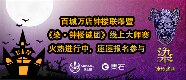 ٳ꣬ȫȾ¥ȷϲչ2022 ChinaJoyչ(CJ Plus)