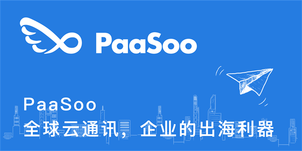 ʲݴ!PaaSooԼ2022 ChinaJoyչ(CJ Plus)